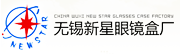 德尚精機